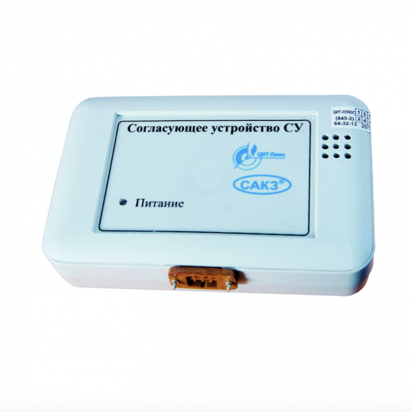 Matching device. Вибропреобразователь напряжения. Анализатор спектра zet 032. Устройство согласующее ус-2. 421453.